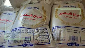 برنج 12 هزار تومانی در بازار