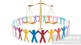 افق گذار؛ از حق انتزاعی تا واقعیت زندگی
