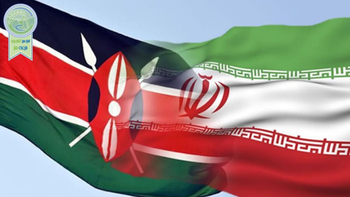 گسترش همکاری‌های کشاورزی ایران و کنیا