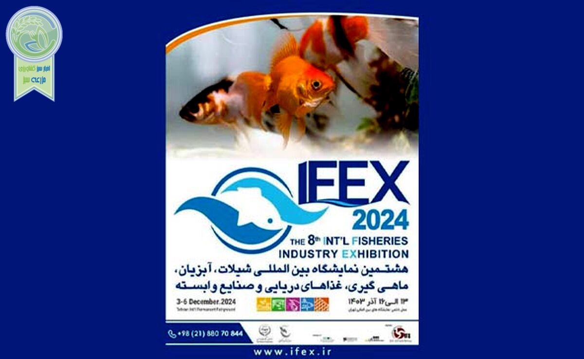 فرصتی مغتنم برای معرفی صنعت شیلات

