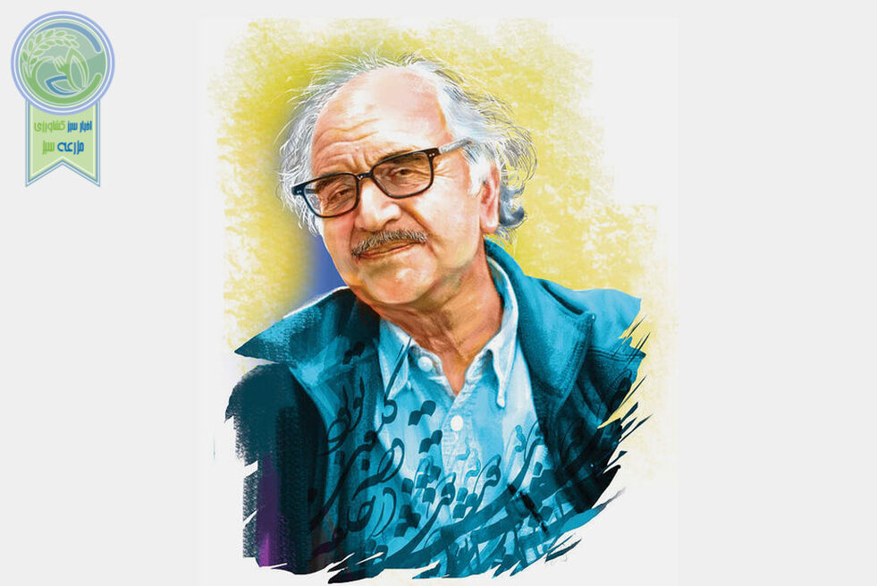 رونمایی از دیوارنگاره میدان جهاد به پاس بیش از ۶۰ سال تلاش شفیعی کدکنی