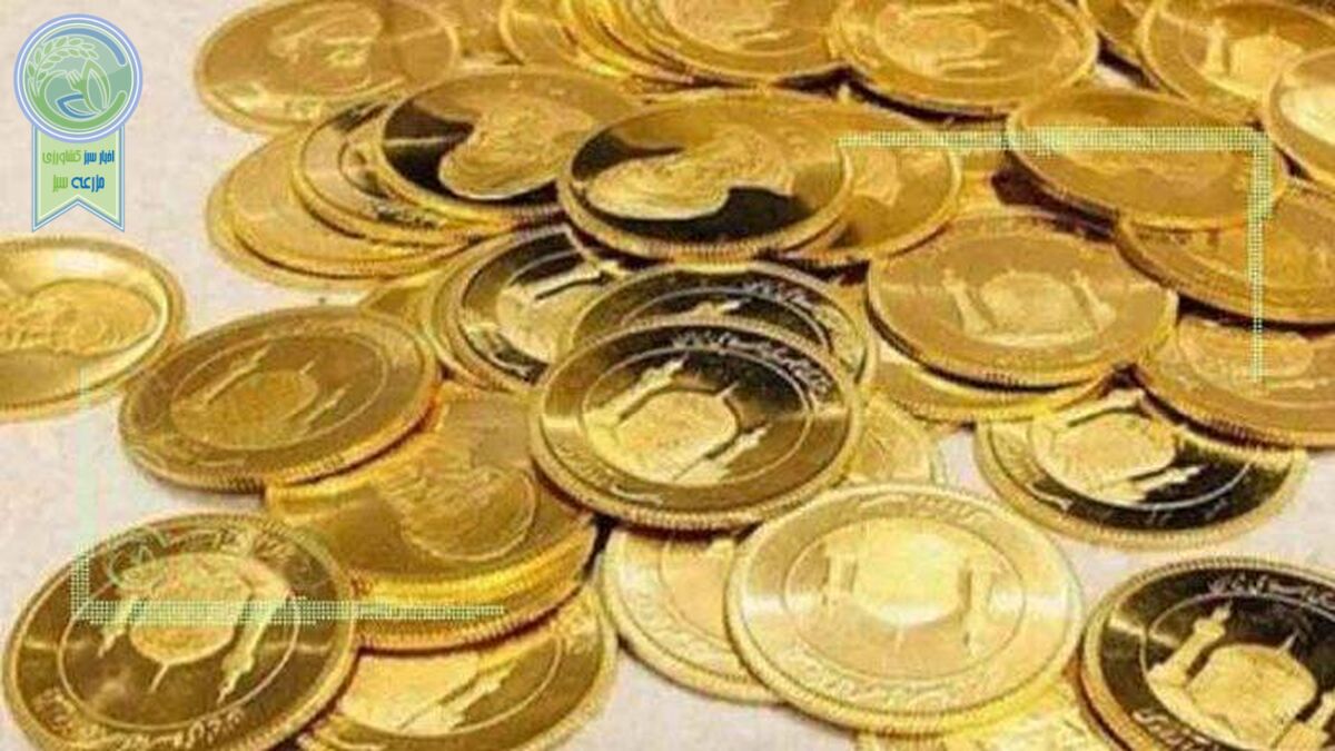قیمت سکه و طلا در بازار امروز 14 فروردین