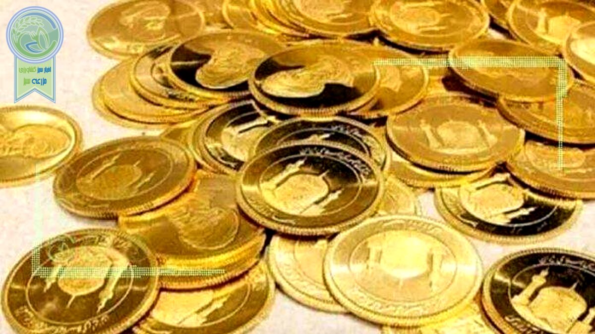 قیمت سکه و طلا در بازار امروز 14 فروردین