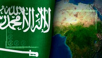 تامین مالی زنجیره ارزش سعودی