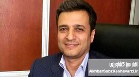 بازطراحی نظام ارتباطات سازمانی وزارت جهاد کشاورزی برای ایجاد سرمایه اجتماعی، تقویت اعتماد عمومی و تسهیل تحول مدیریت