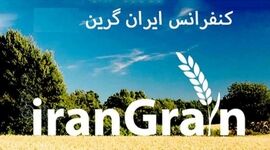 «ایران گرین» و دیپلماسی غذایی