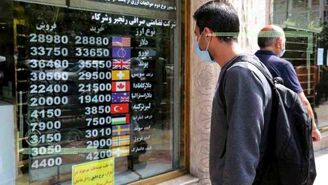 افزایش نرخی رسمی ۲۵ ارز