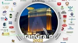 آغاز به کار دومین کنفرانس بین المللی ایران گرین