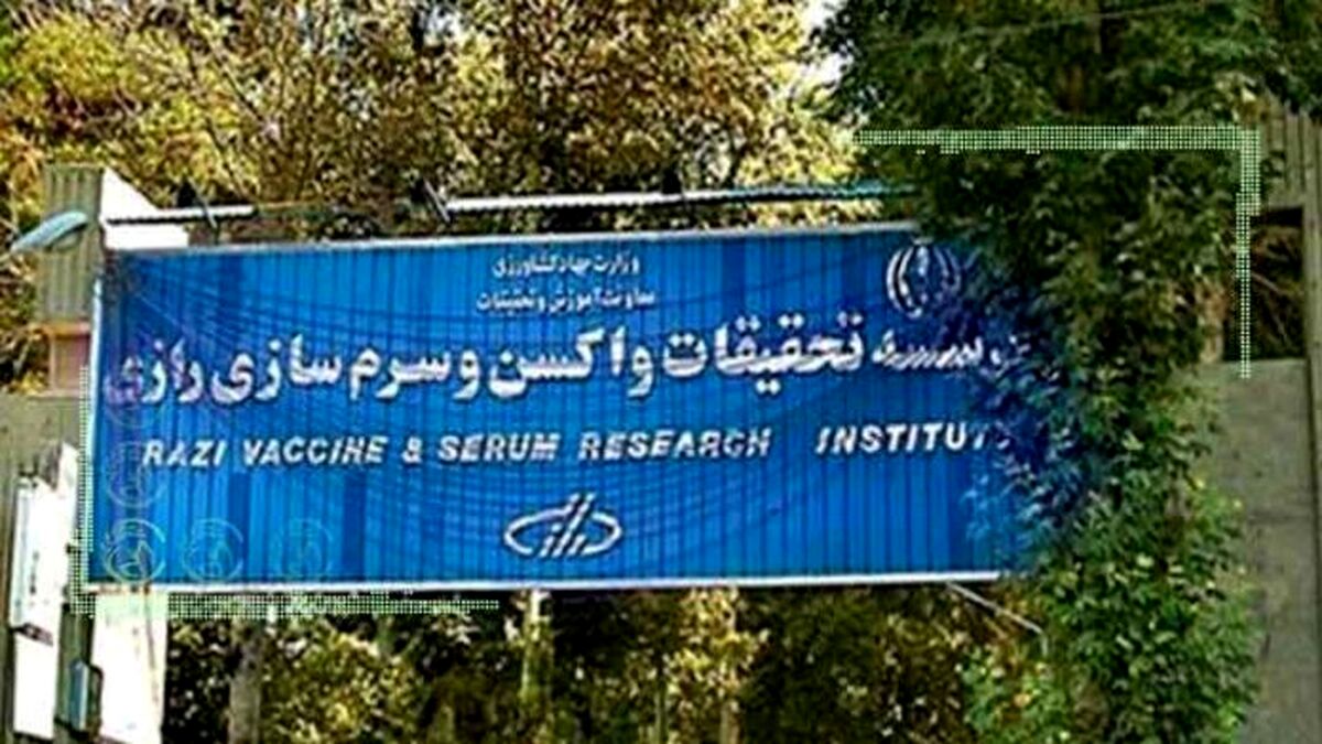 برگزاری نخستین رویداد استارتاپی فناوری های سلامت محور موسسه رازی