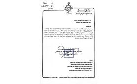 افزایش حقوق اعضای هیات علمی؛ عدالت مزدی یا شکاف تازه؟