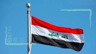 معافیت‌های وارداتی دولت عراق لغو می‌شود