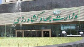 شاهپور علایی‌مقدم و سومین مسئولیت در دولت سیزدهم