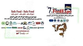 برگزاری بزرگ‌ترین رویداد صنعت خوراک دام، فیداکسپو1401