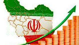 ریشه ی اقتصادی مشکلات کشور