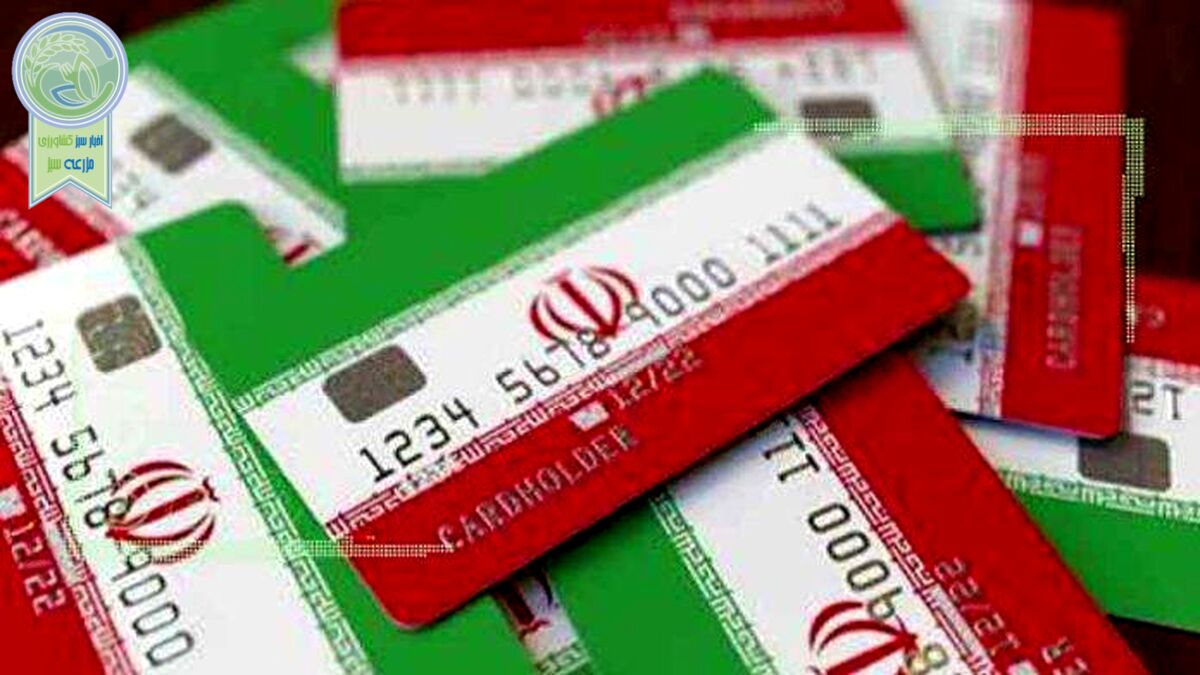 چطور از کپی شدن کارت بانکی‌ خود جلوگیری کنیم؟+ اینفوگرافی