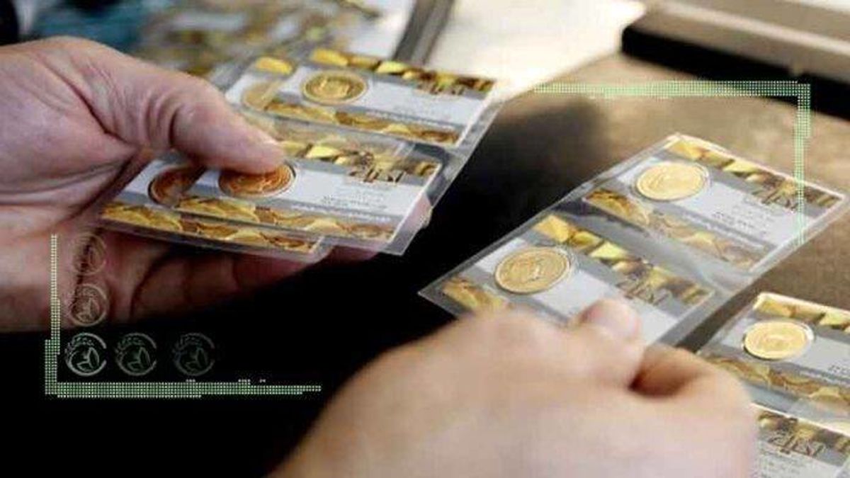 نرخ انواع سکه در معاملات امروز 8 بهمن