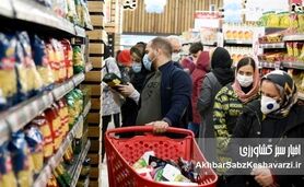 تدوین سناریوهای اقتصادی برای روزهای سخت؛ تمرکز ویژه وزارت اقتصاد بر سبد معیشتی خانوار
