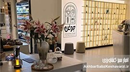​فروشگاهی با طعم سلامتی در مسیر ارتقای امنیت غذایی جامعه