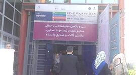 آغاز به کار سی و یکمین نمایشگاه ایران آگروفود+ تصاویر
