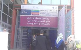 آغاز به کار سی و یکمین نمایشگاه ایران آگروفود+ تصاویر
