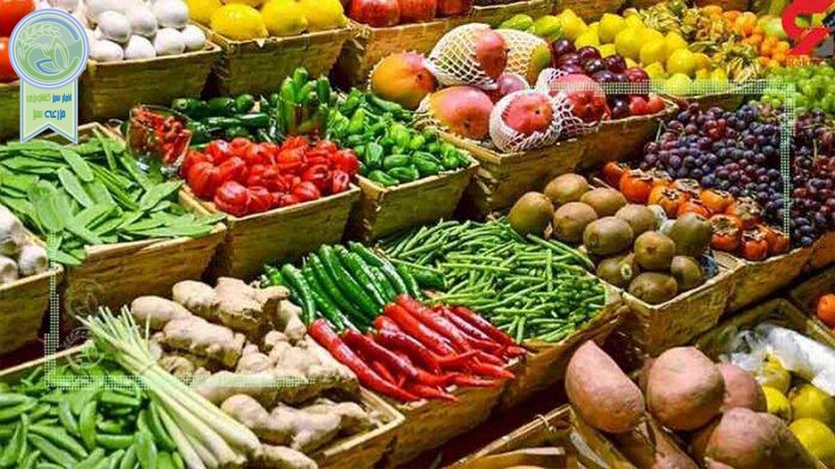 قیمت میوه و تره بار ۲۰ بهمن ۱۴۰۱