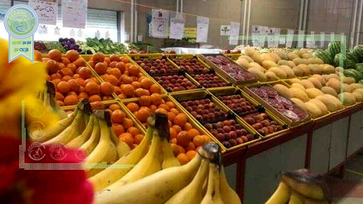 قیمت میوه و تره بار ۲۰ اسفند ۱۴۰۱