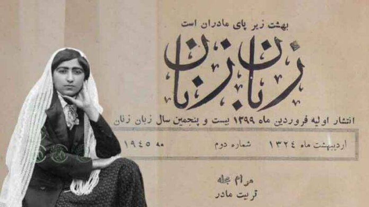 زنده‌باد آزادی ایران، زنده‌باد سوسیالیزم