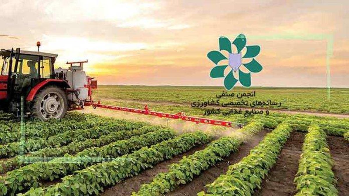بیانیه انجمن صنفی رسانه‌های کشاورزی و صنایع غذایی