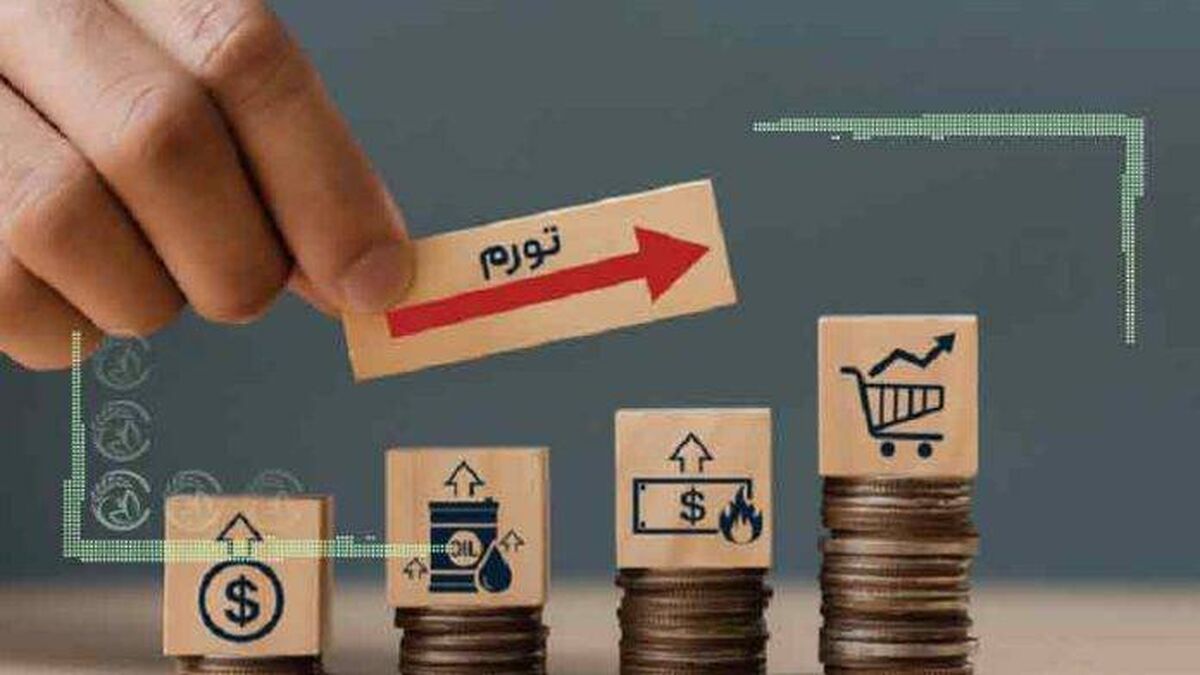 تورم و گرانی ایرانی‌ها را عصبانی‌تر کرده ‌است