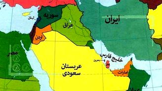 رشد اقتصادی در کدام کشور خاورمیانه بیشتر است؟