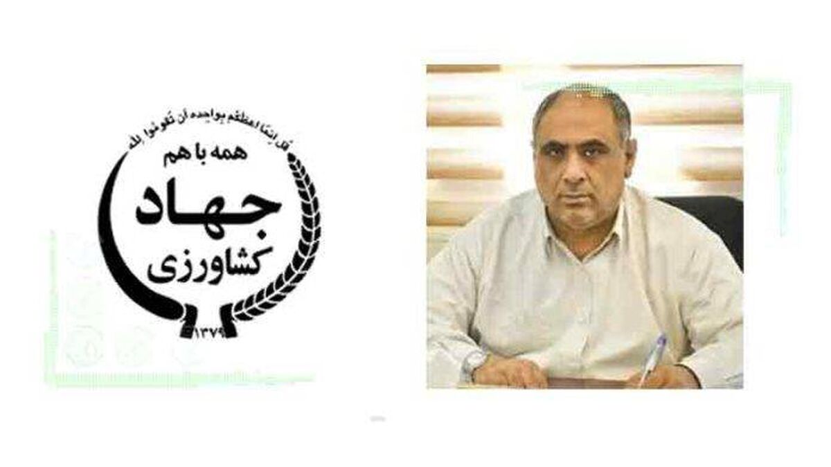 نیکبخت امید بخش کشاورزی
