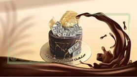صنعت میلیاردی شکلات