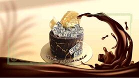 صنعت میلیاردی شکلات