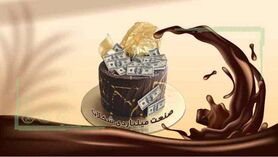 صنعت میلیاردی شکلات