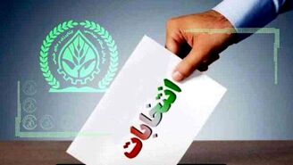 ادامه اعتراضات درپی تشکیک در انتخابات نظام مهندسی کشاورزی