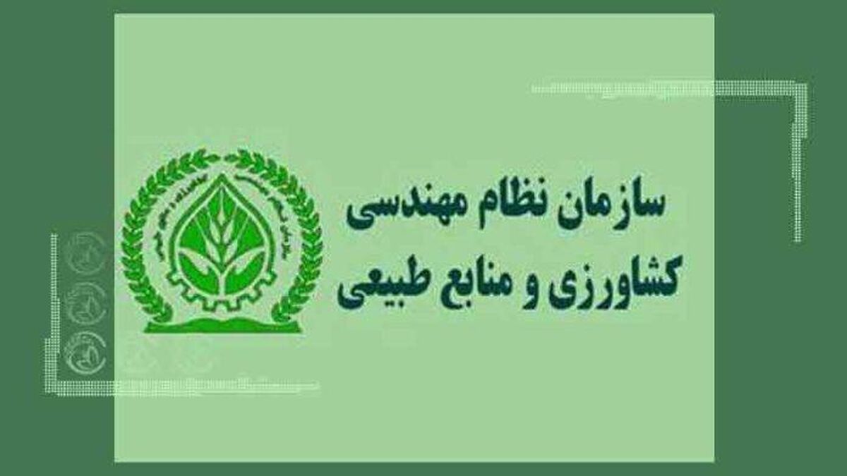 مجمع عمومی سازمان کرمانشاه پشت درهای بسته