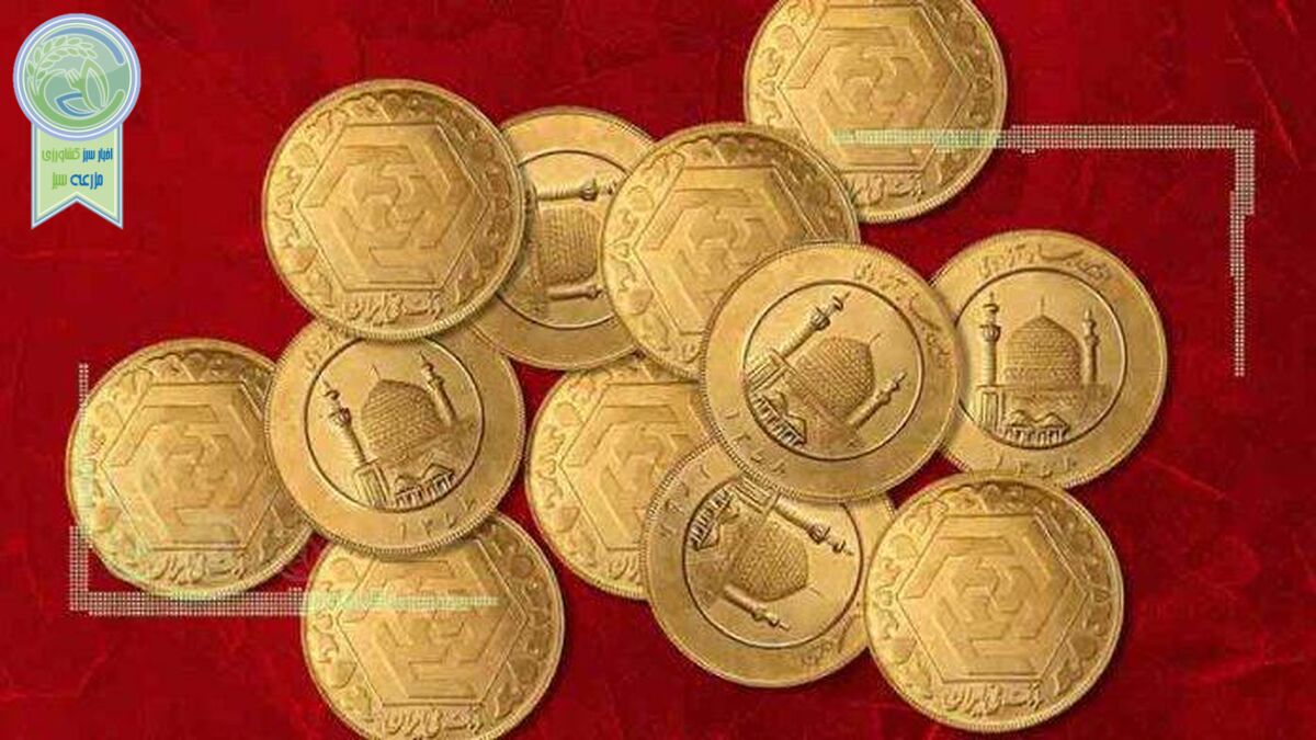 قیمت انواع سکه چند شد؟