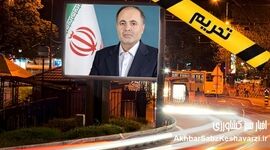 تحریم ضیافت وزیر جهاد کشاورزی؛ من به ضیافت امشب وزیر کشاورزی نمی‌روم  