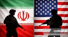 جزئیات تازه از شروط آمریکا برای مذاکره با ایران منتشر شد/ انتشار ۵ شرط واشنگتن