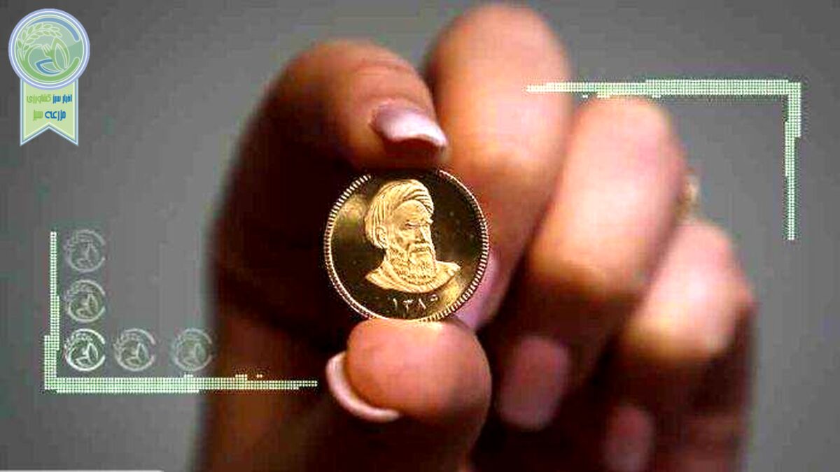 جدیدترین قیمت انواع طلا و سکه در بازار