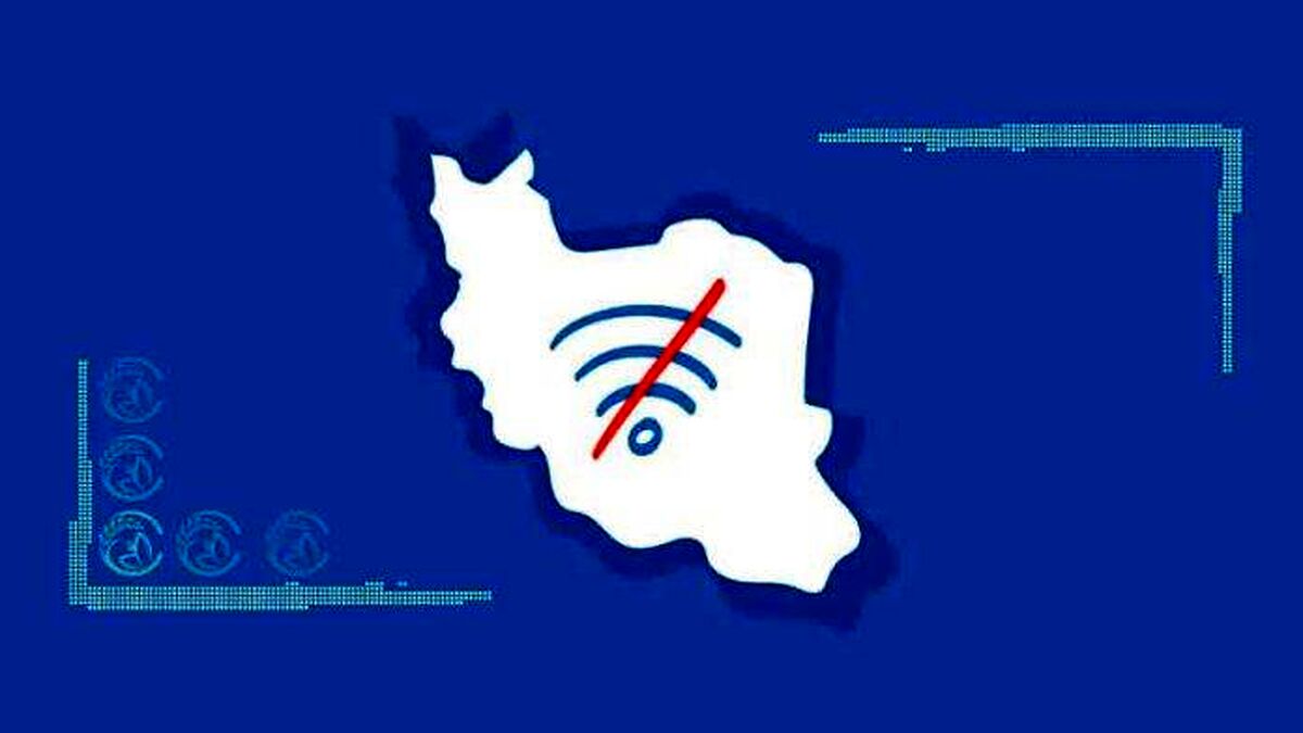 ا‌یران رکورددار محدودیت اینترنت شد