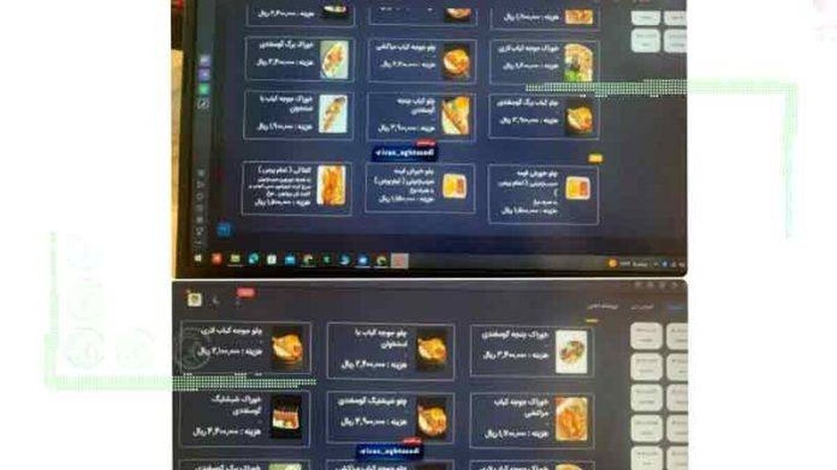 منوی لاکچری مدارس آقازاده‌ها