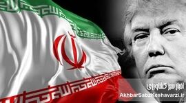 چرا ترامپ دوباره به ایرانی‌ها حمله لفظی کرد؟ پشت‌پرده این یاوه‌گویی‌ها