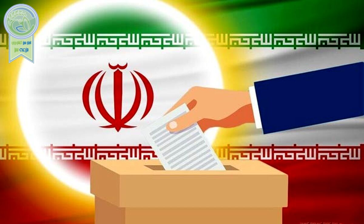 انتخابات دوره هفتم شوراها در راه است!