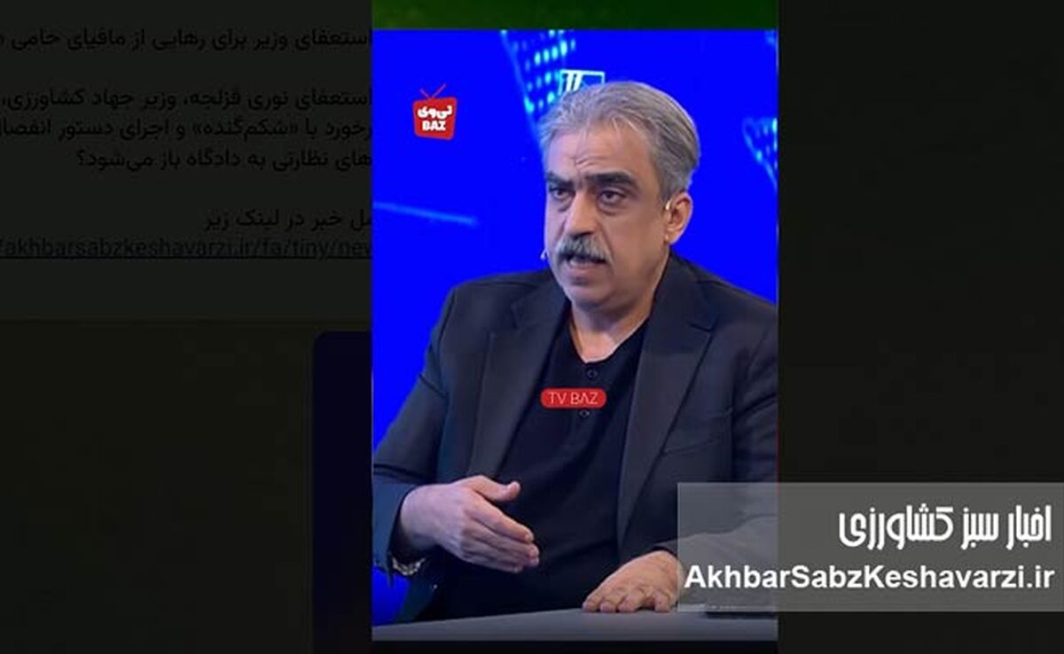 وقتی ویلانشین‌ها پاداش جنگ می‌گیرند+ ویدئو