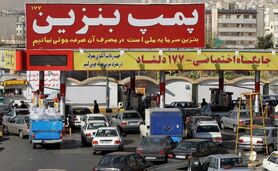 کیفیت بنزین فدای خودکفایی

