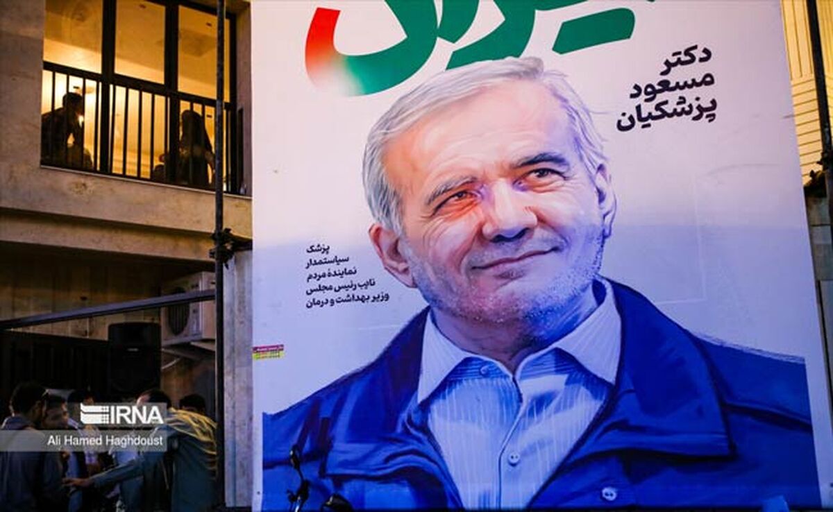 نامه مهم رئیس ستاد انتخاباتی «مسعود پزشکیان»+عکس

