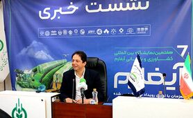 حضور 170 شرکت در نمایشگاه آیفارم امسال

