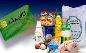 بیش از ۲۵ میلیون نفر در طبقات کم‌درآمد قرار دارند

