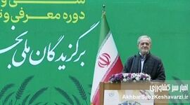 آیا رئیس‌جمهور در جشن سرافکندگی ملی کشاورزی شرکت می‌کند!؟